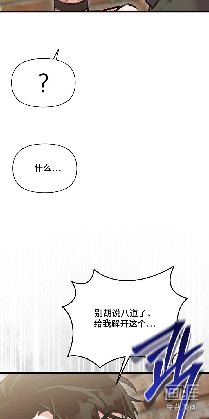 第12话19