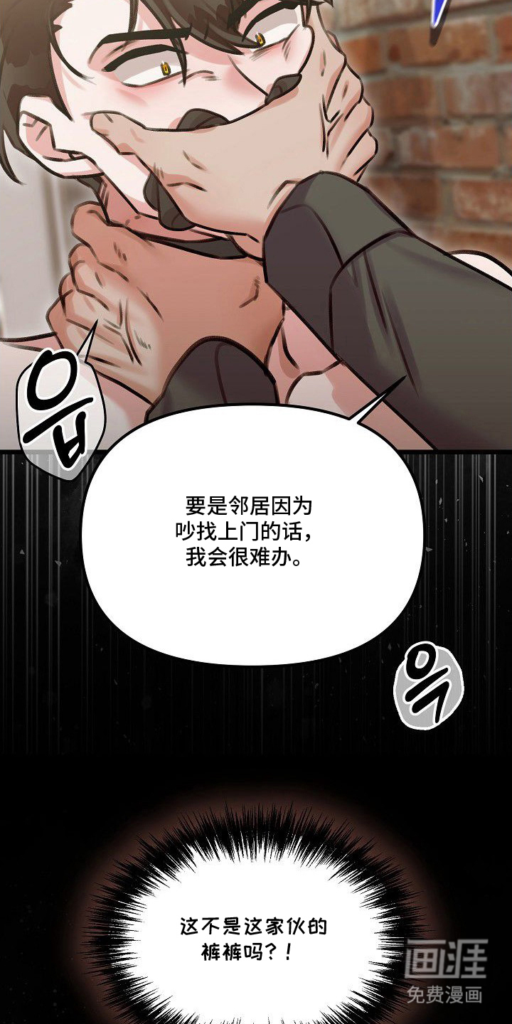 第12话20