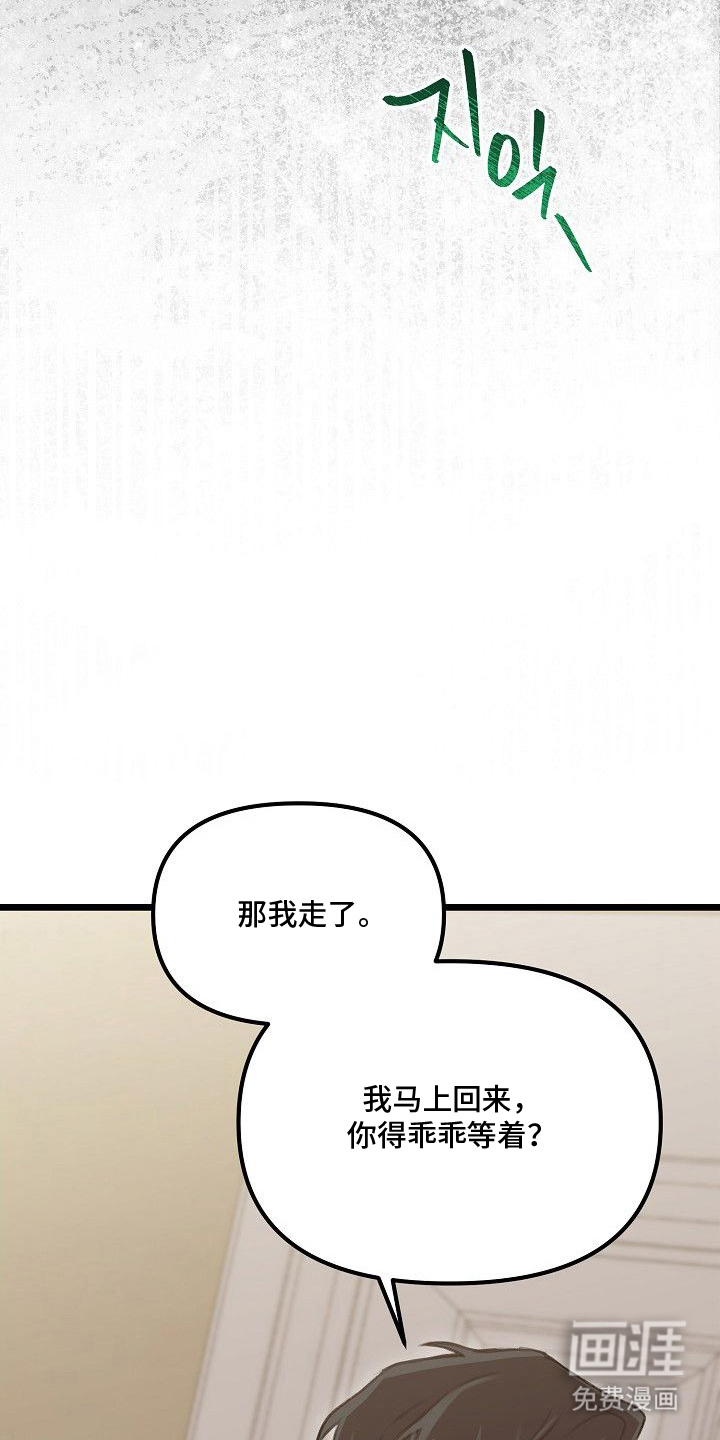 第12话23