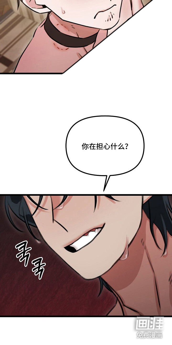 第12话6