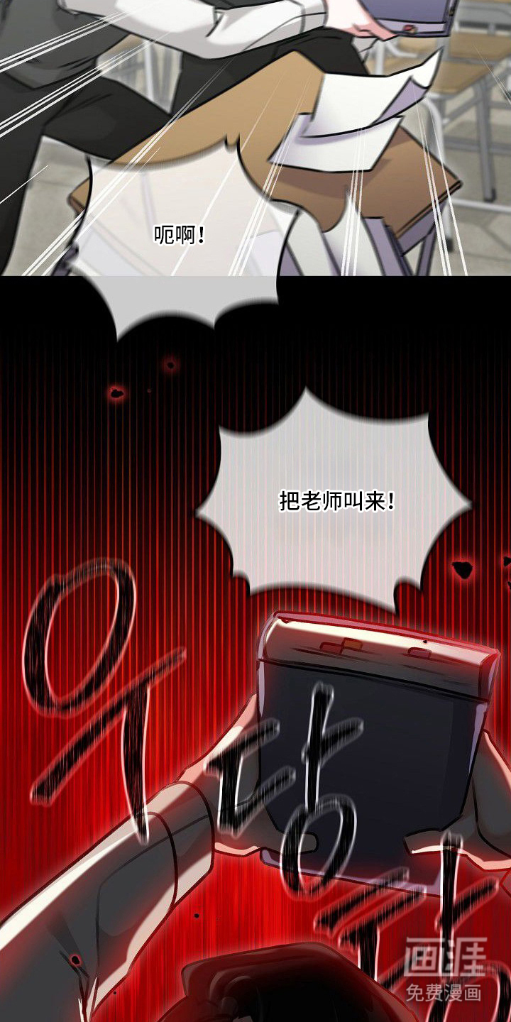 第10话11