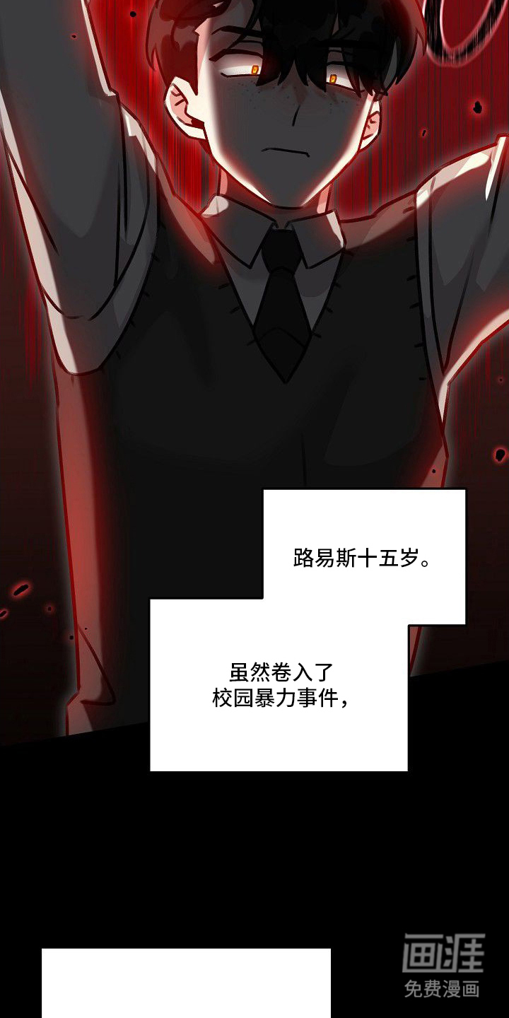 第10话12