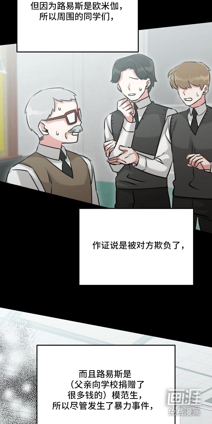 第10话13