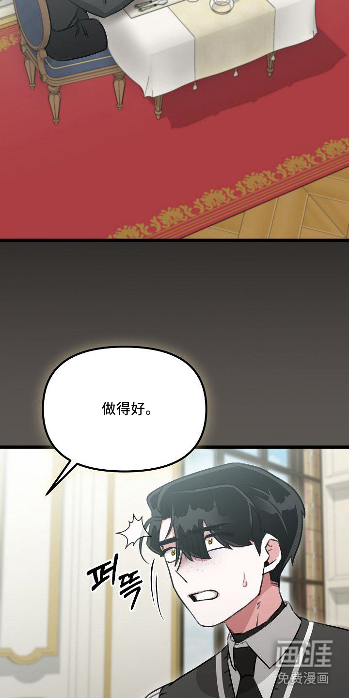 第10话16