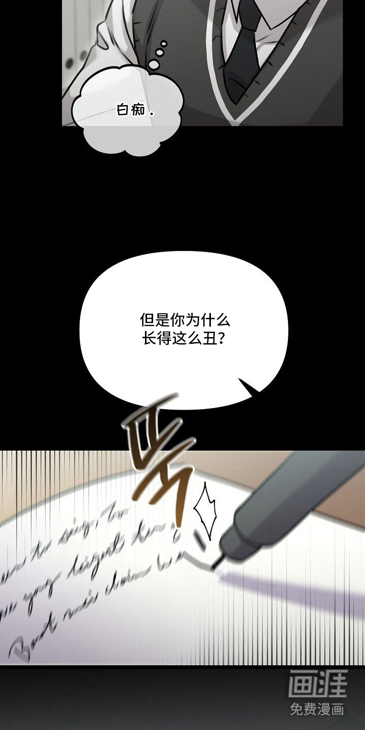 第10话7