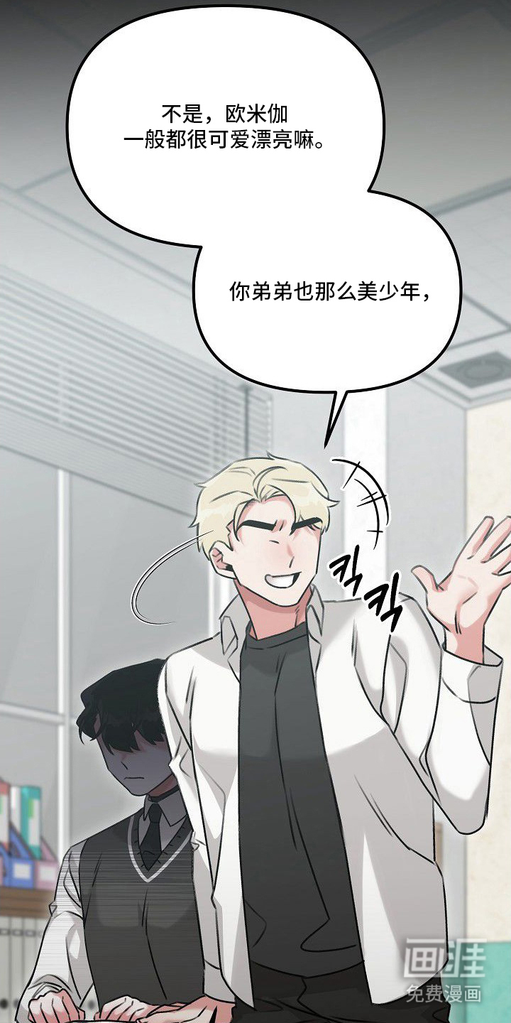 第10话8