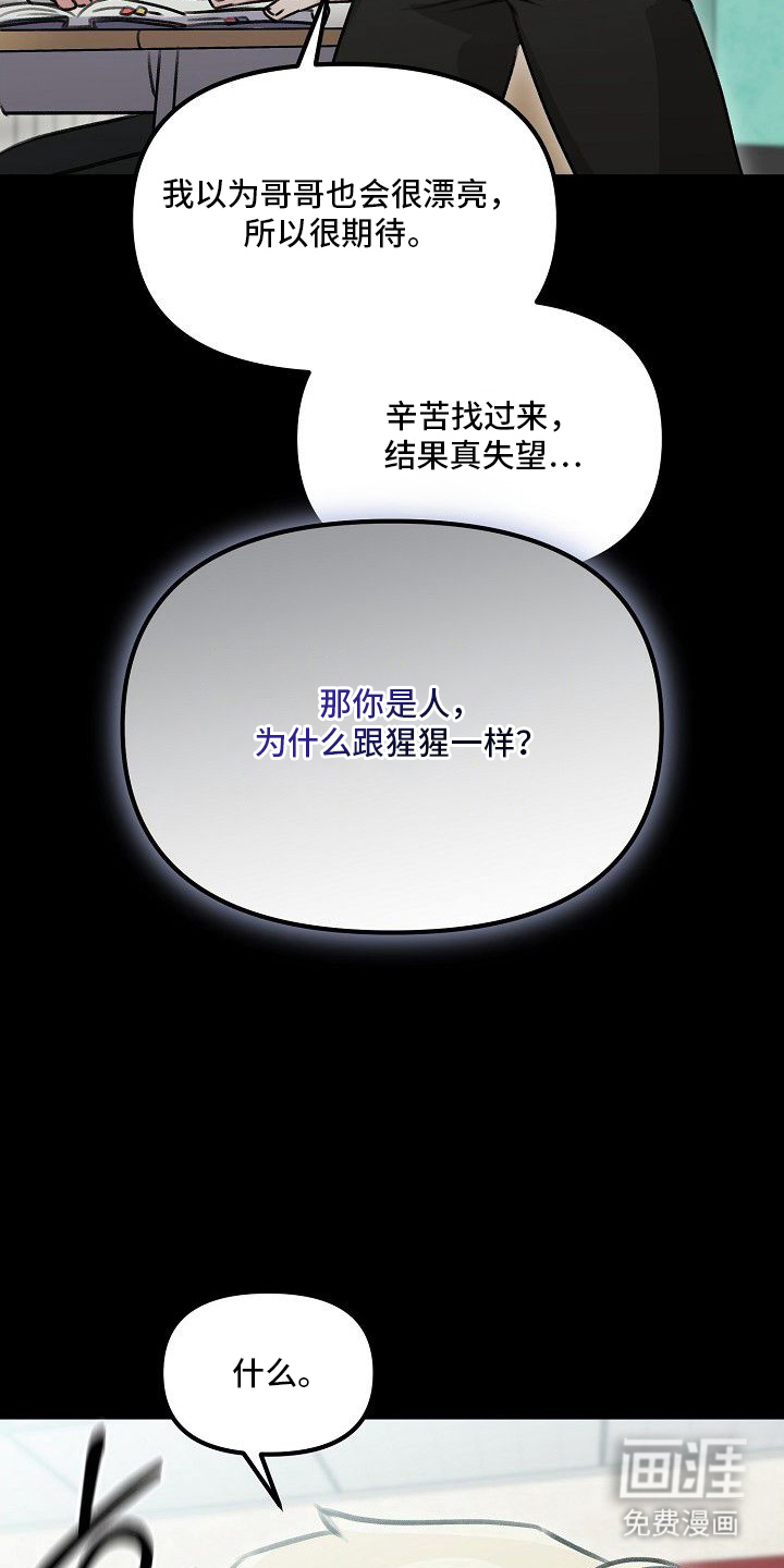 第10话9