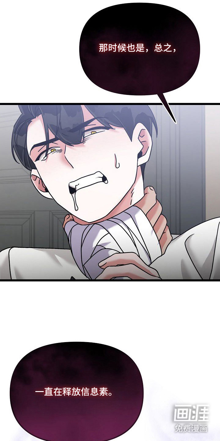 第7话10