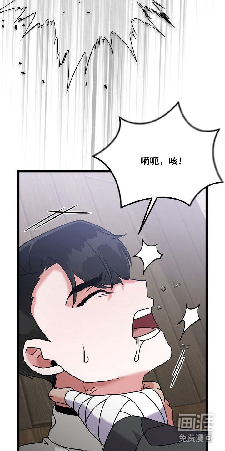 第7话14