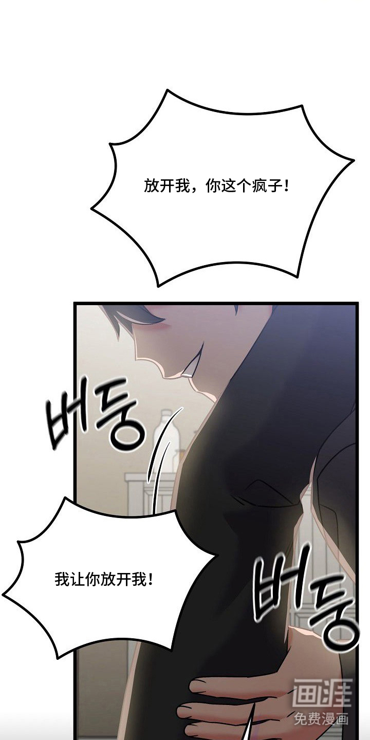第7话17