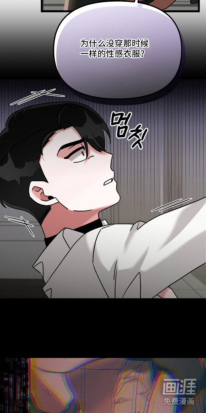 第7话18