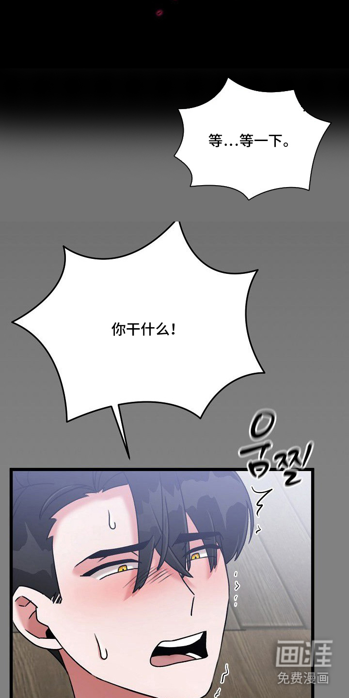 第7话21