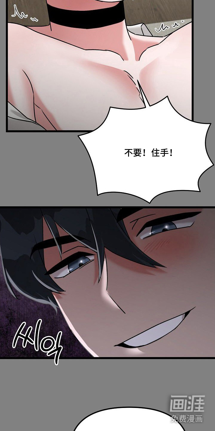 第7话22
