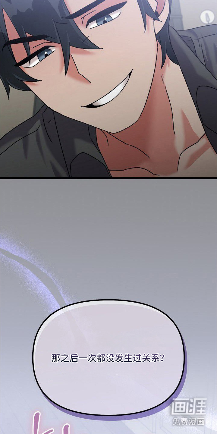 第7话24
