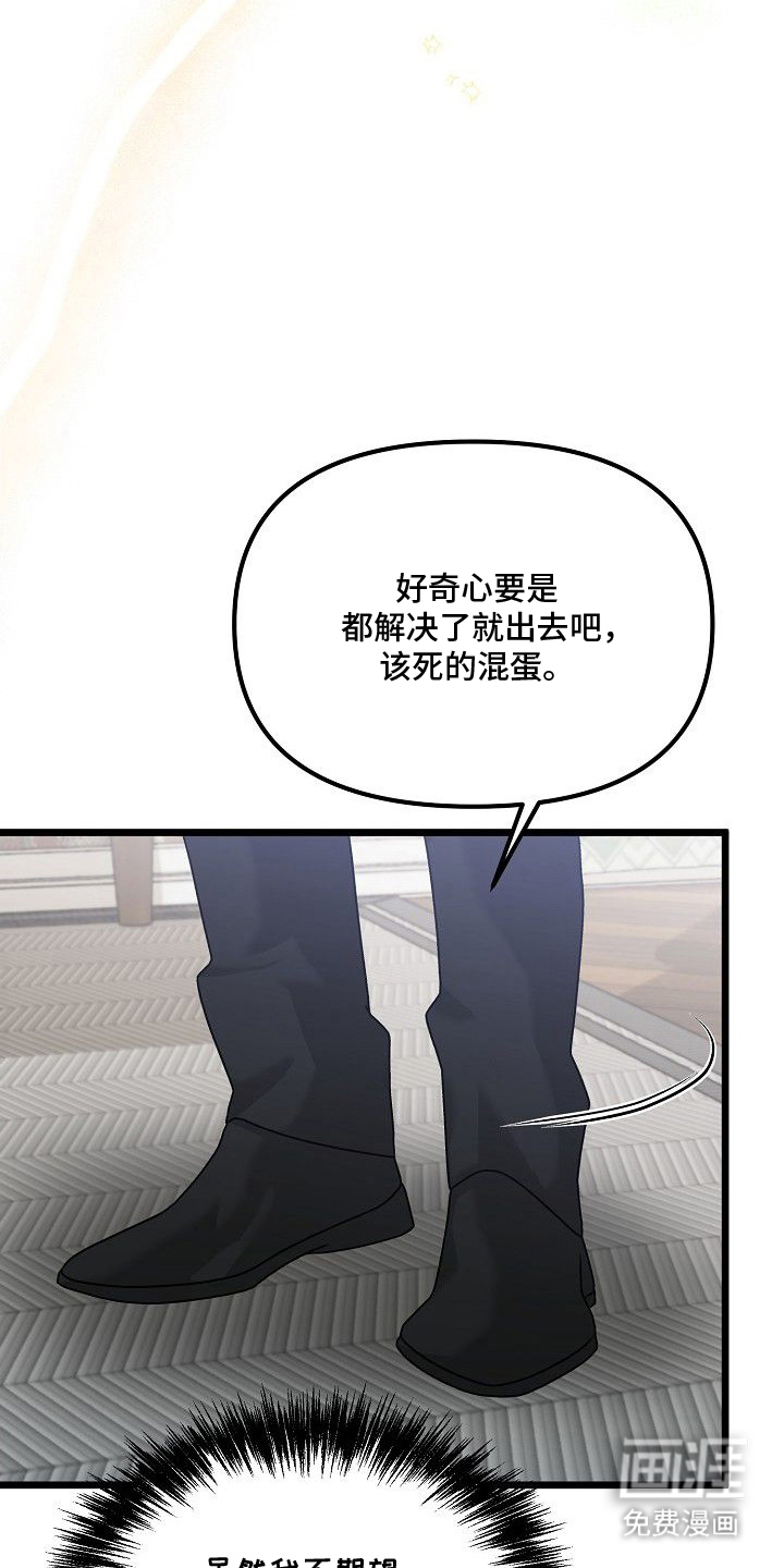 第7话3