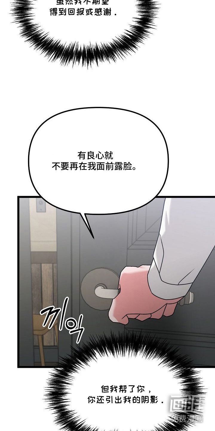 第7话4