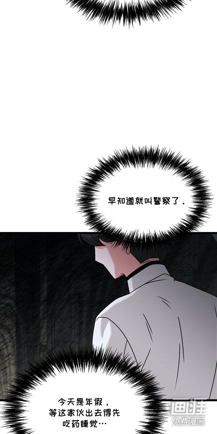 第7话5