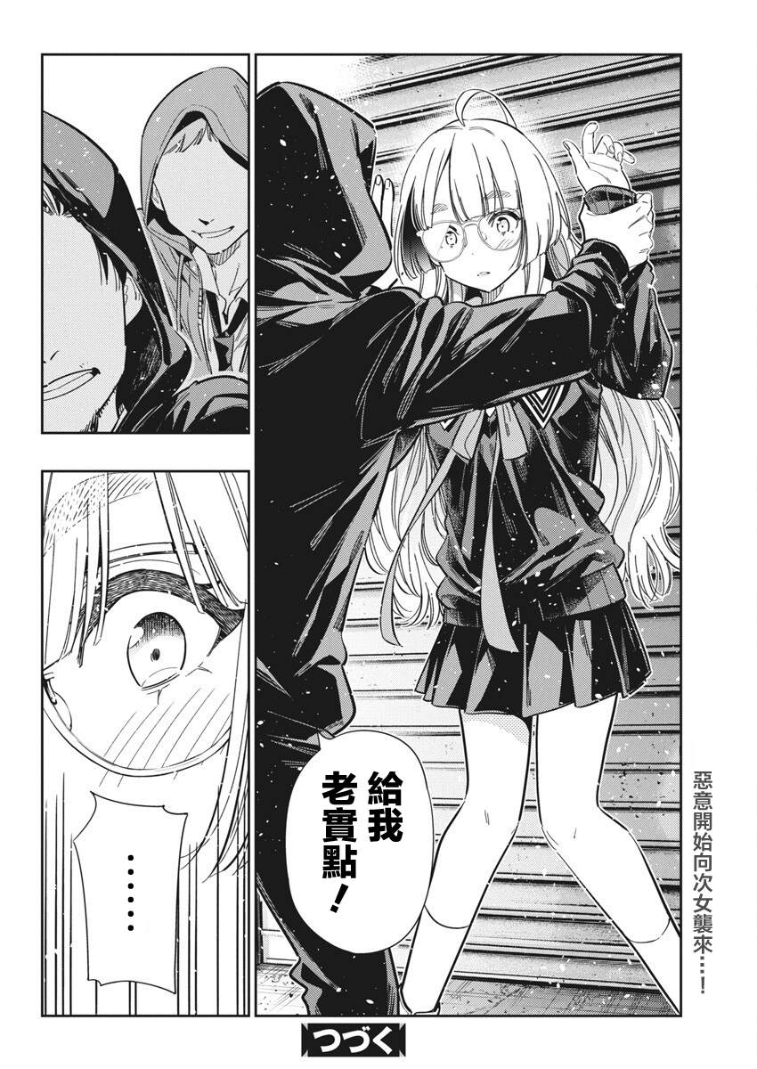 第43话17