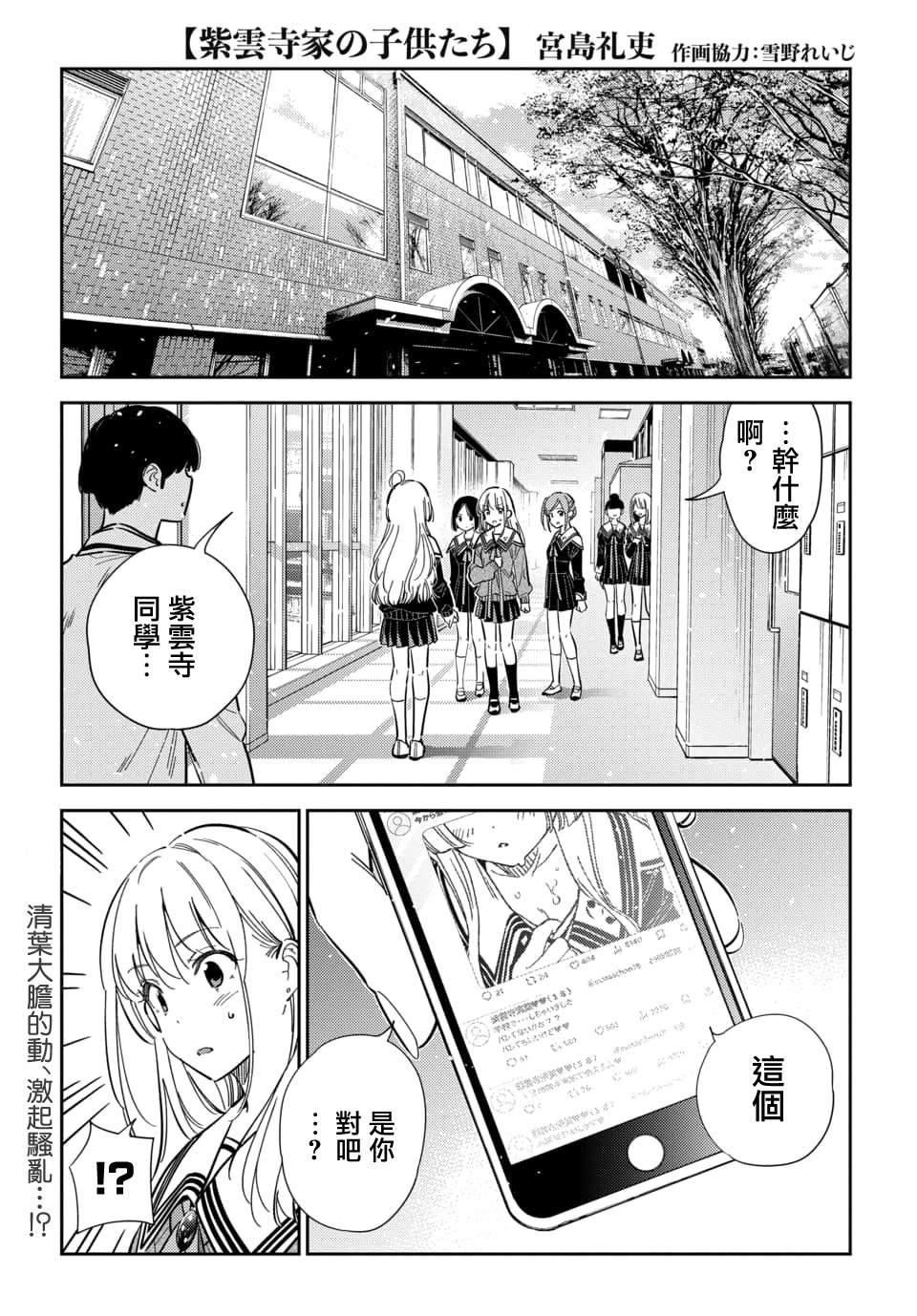 第46话0
