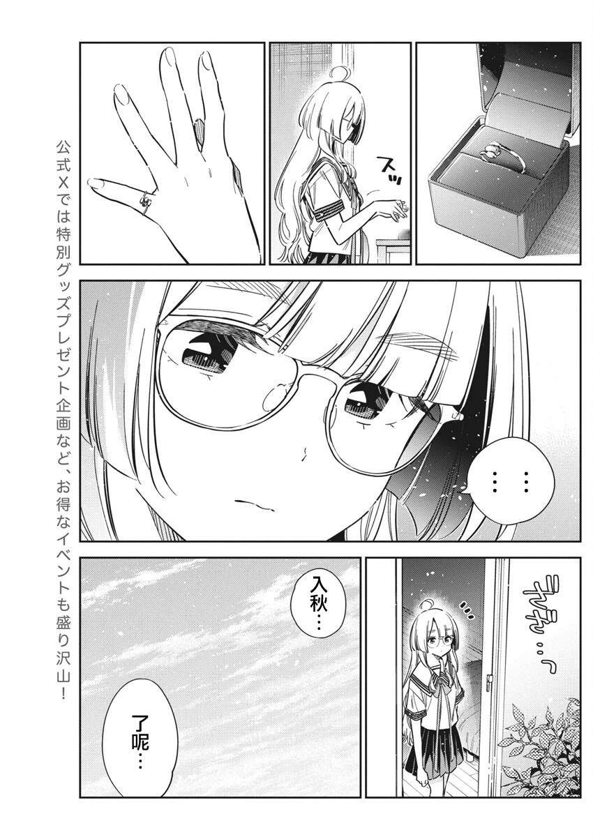 第42话2