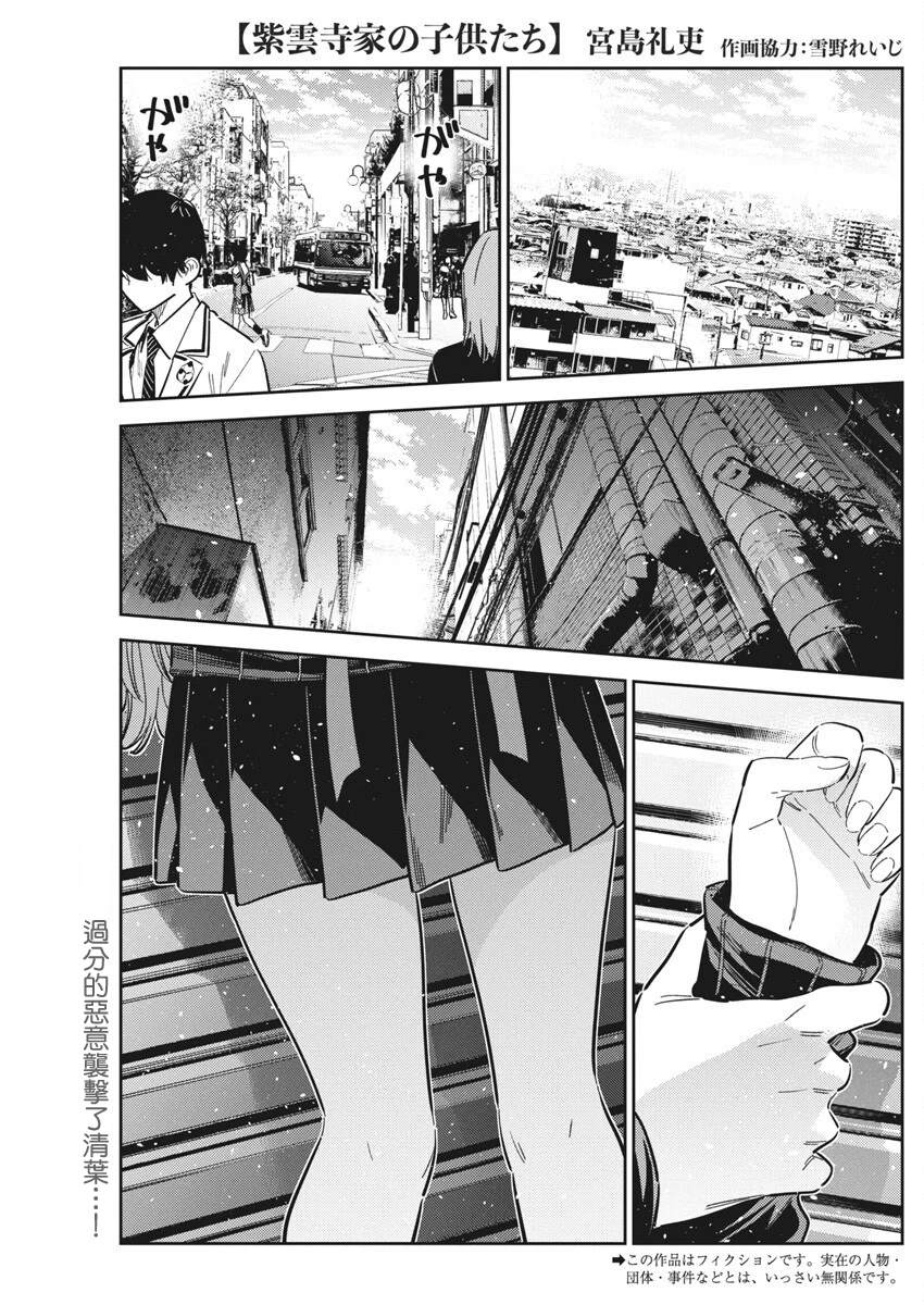 第44话0