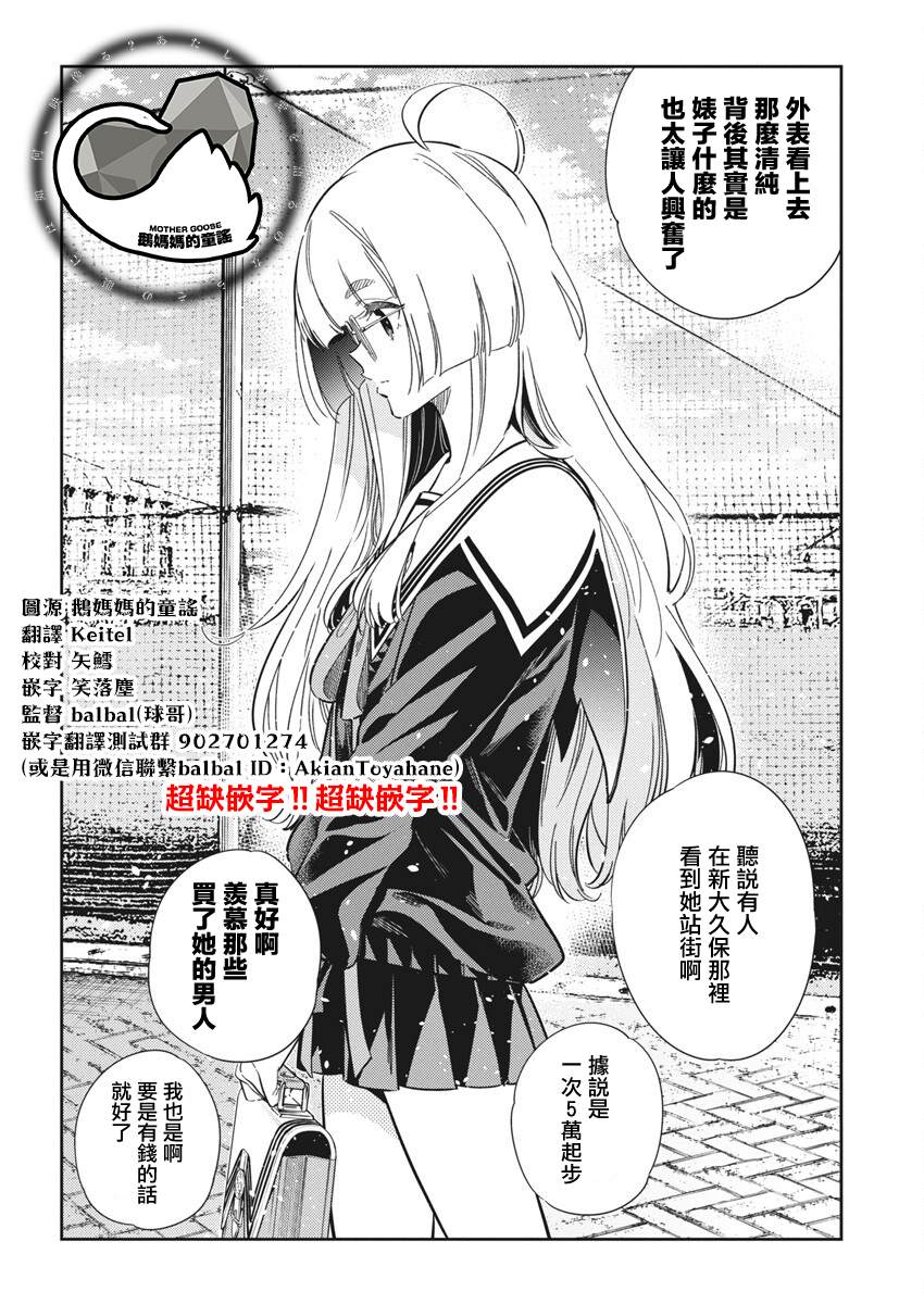 第43话1