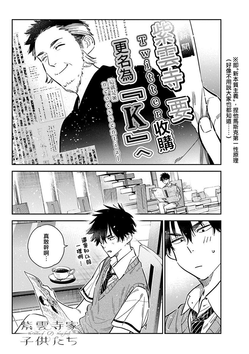 第41话0