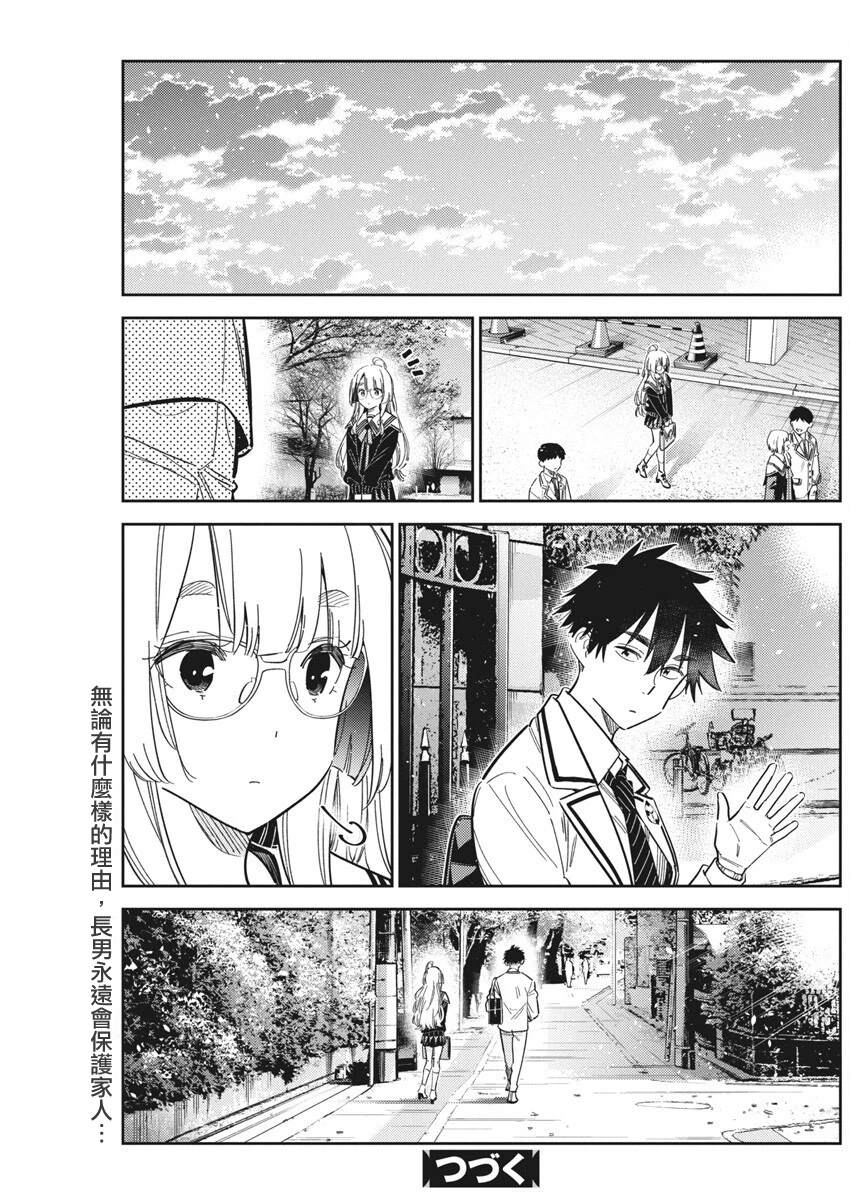 第44话18