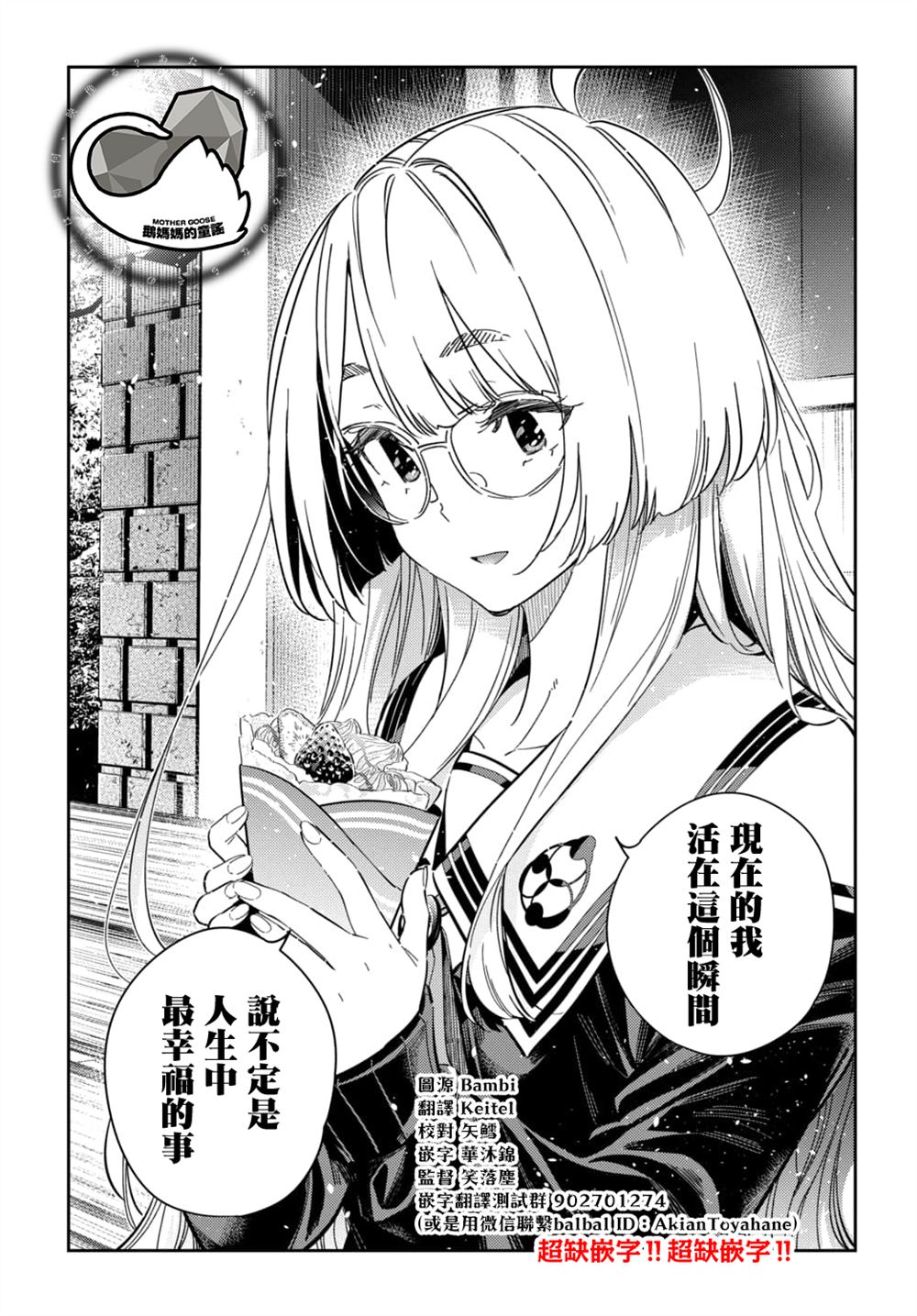 第45话11