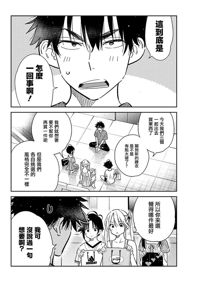 第40话2