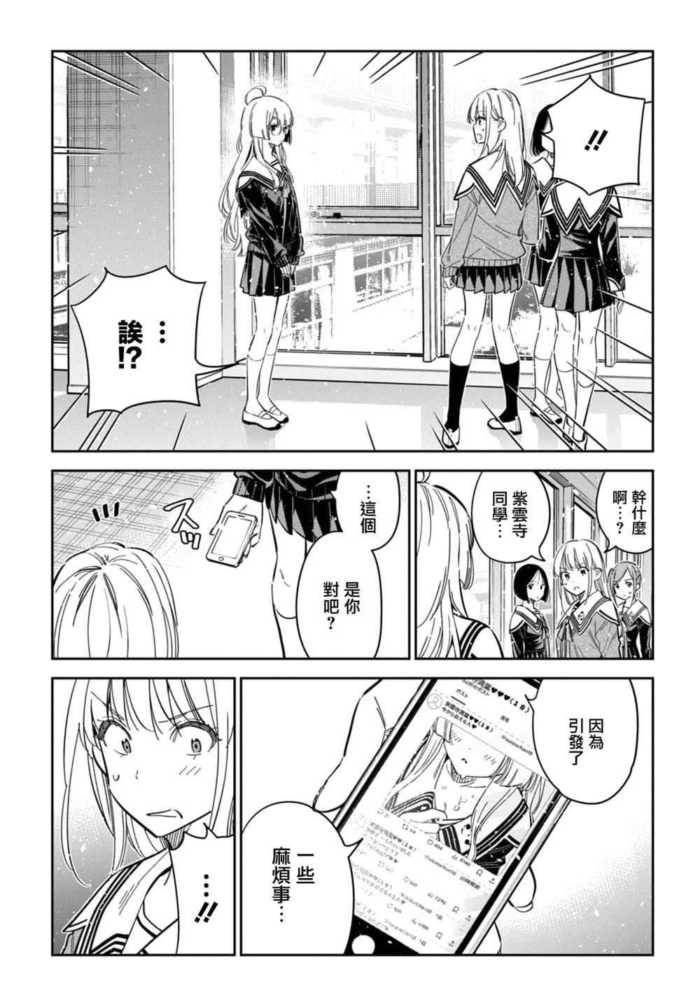 第45话17