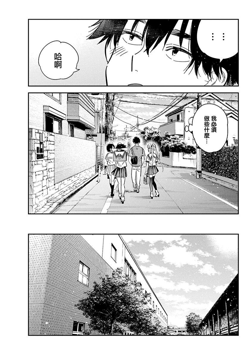 第41话13