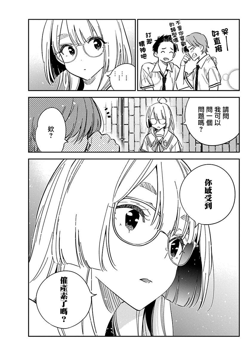 第41话15