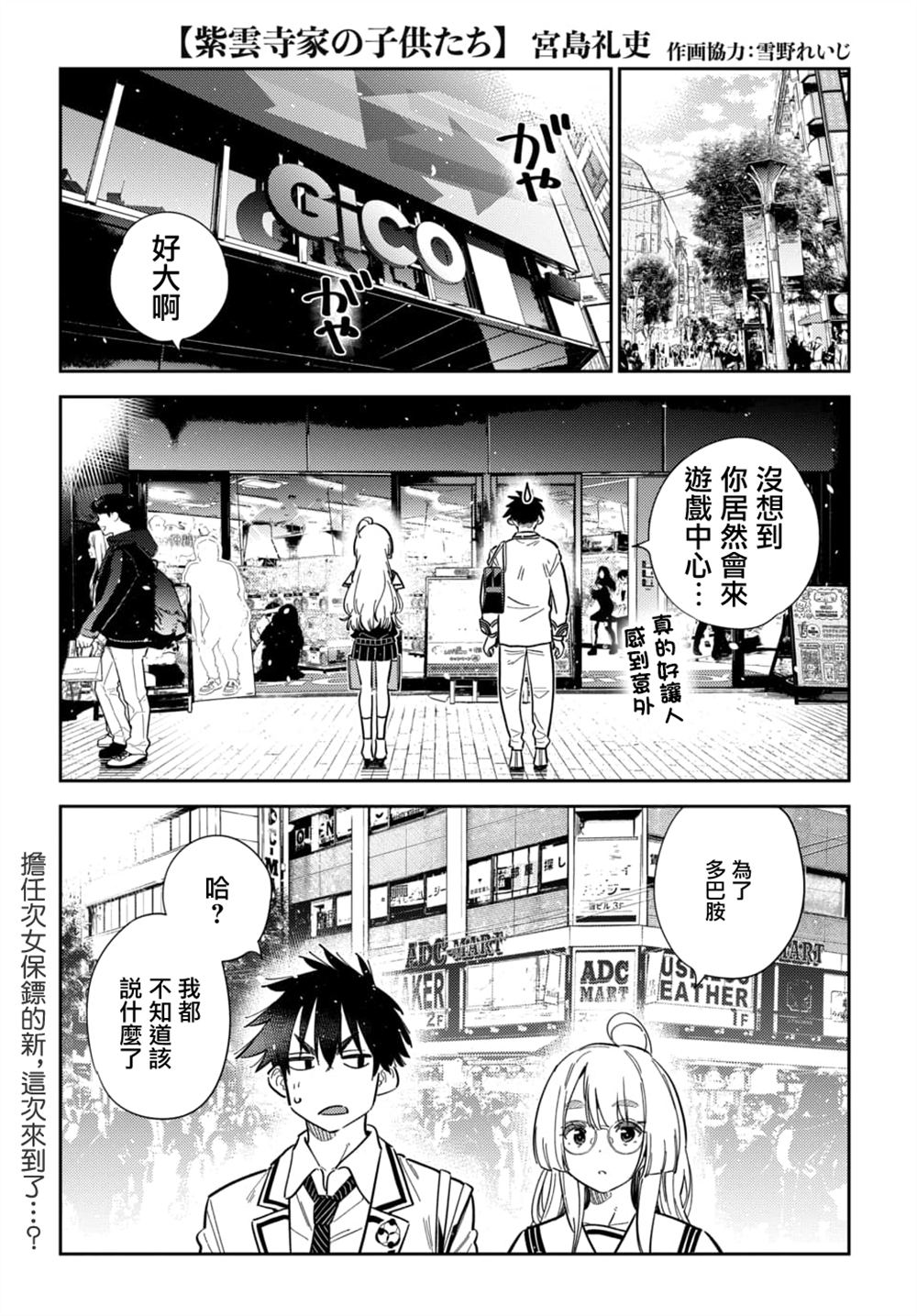 第45话0