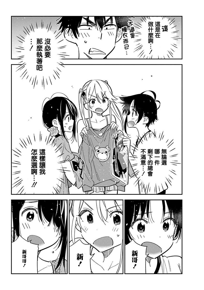第40话18