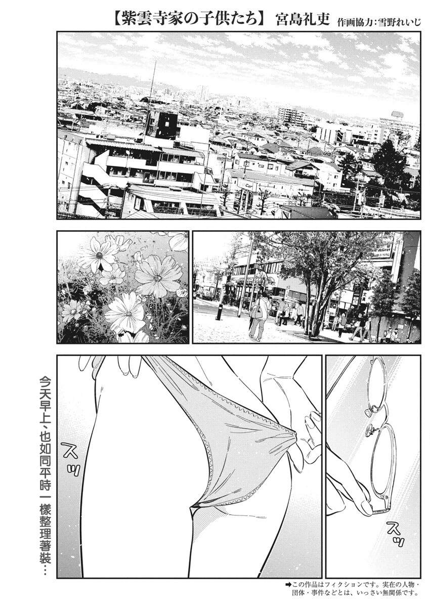 第42话0