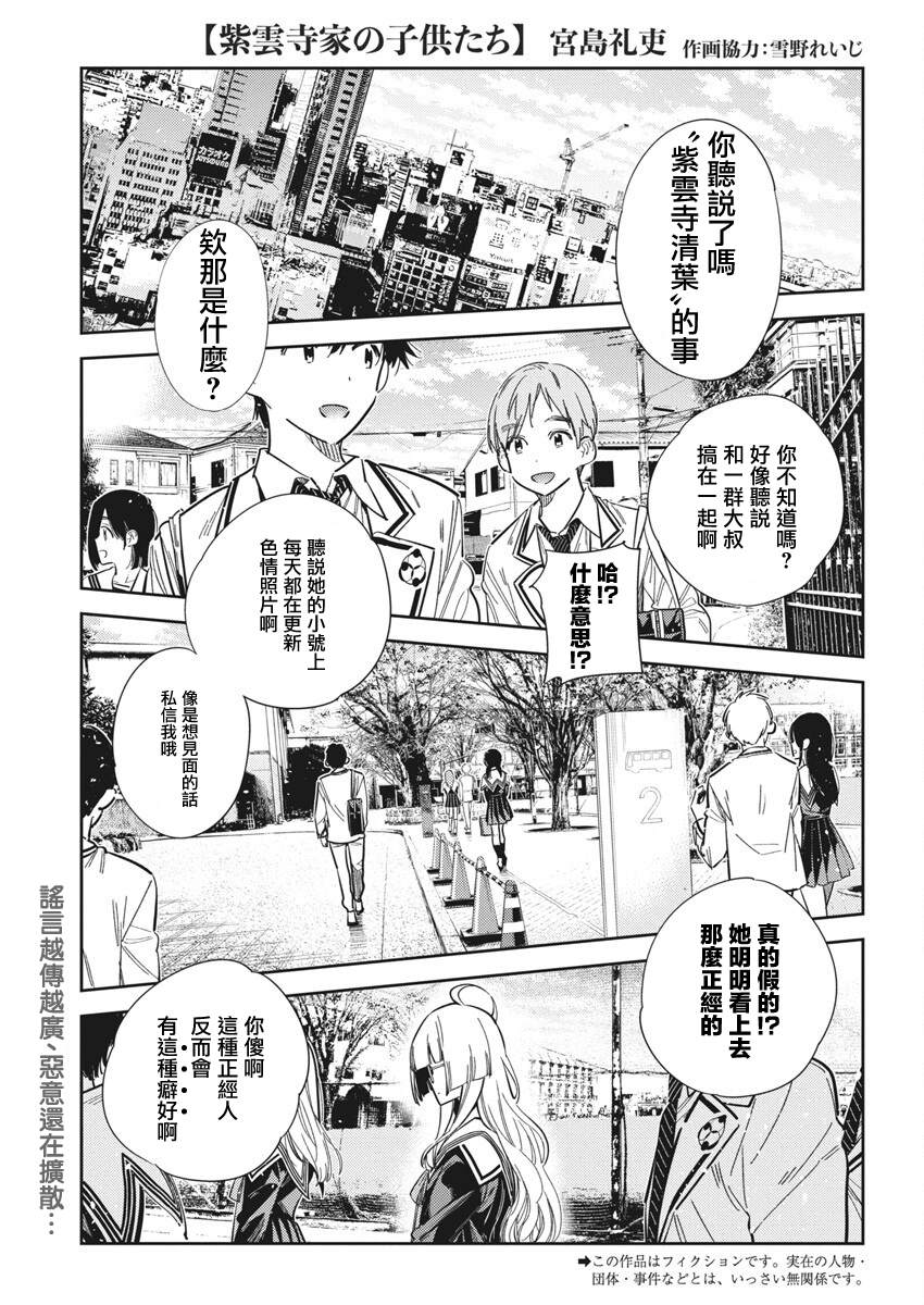 第43话0