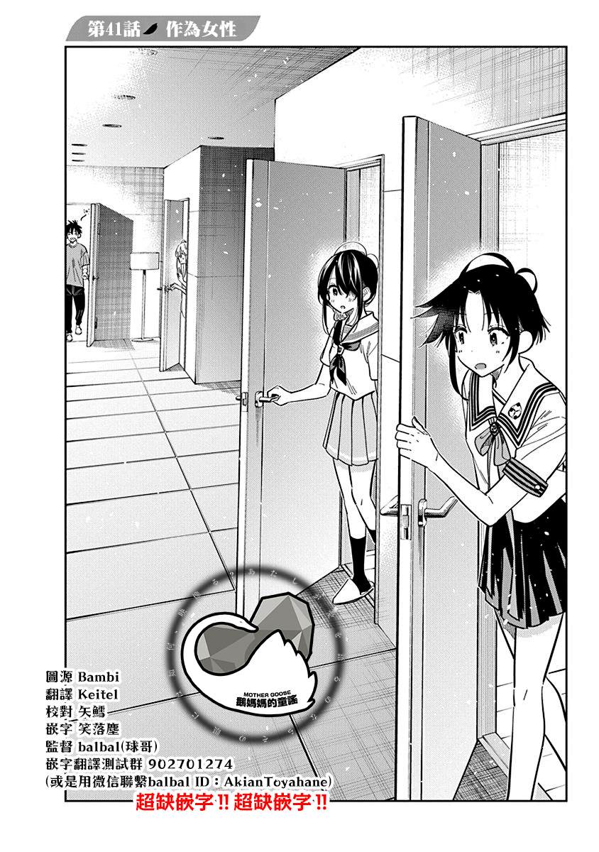 第41话1