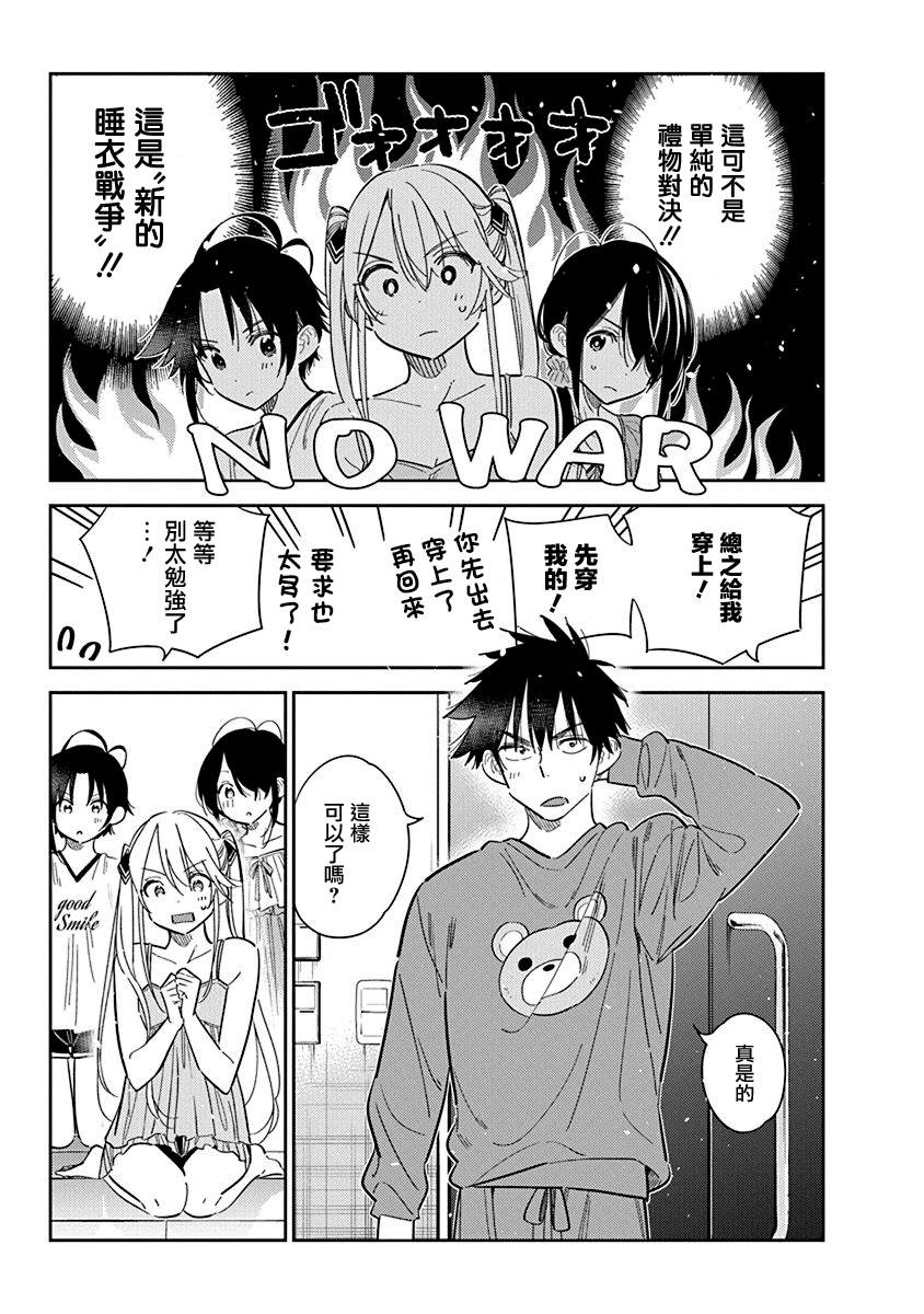 第40话6