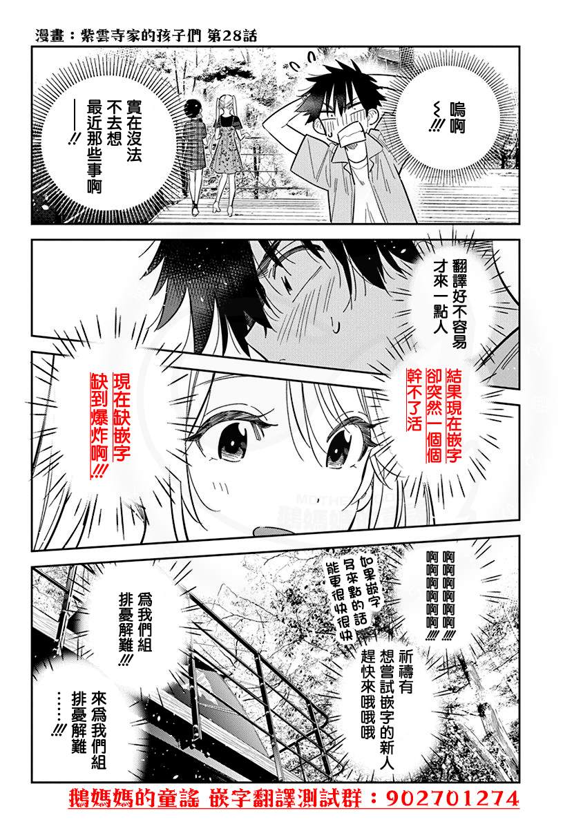 第40话22