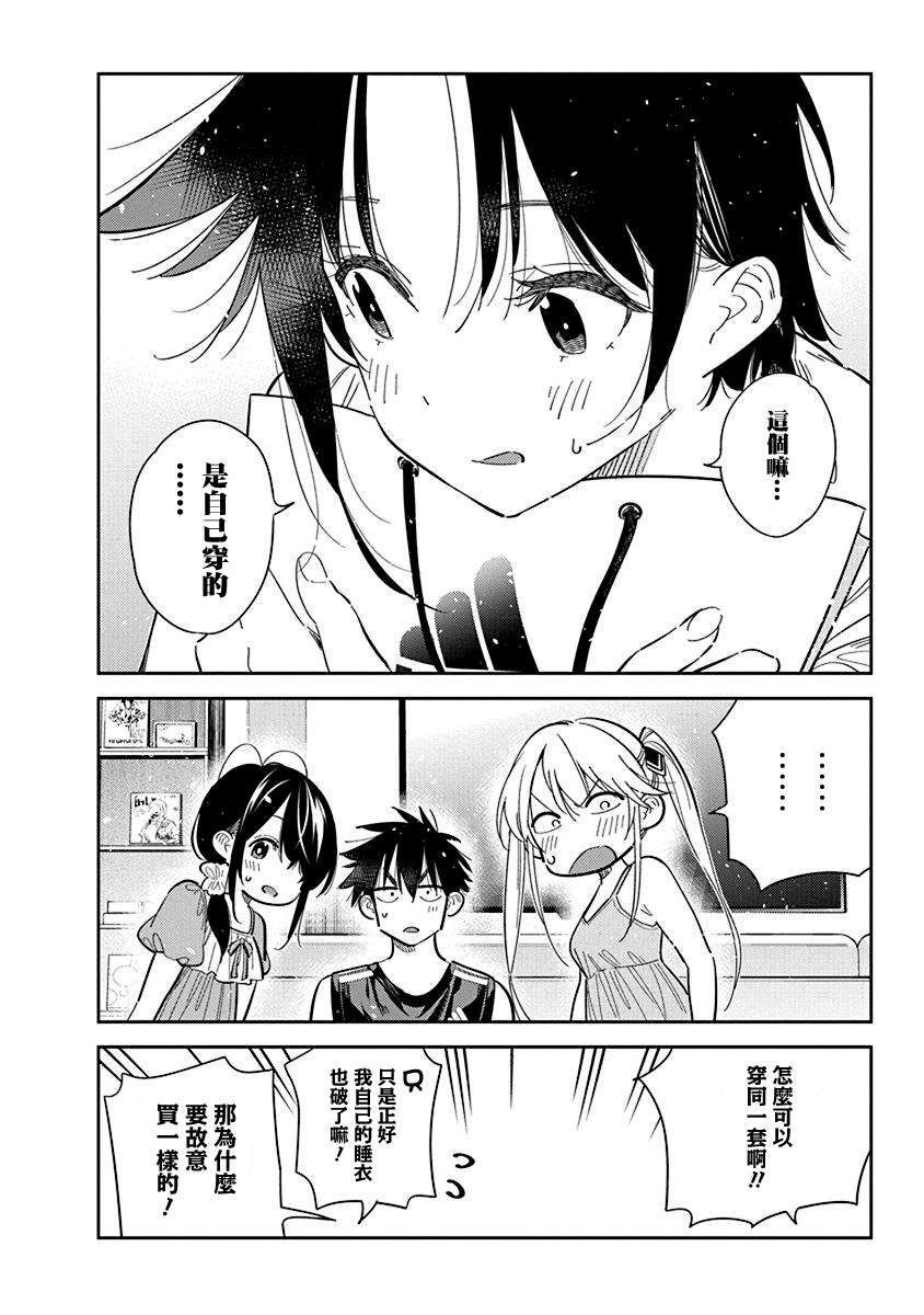 第40话17