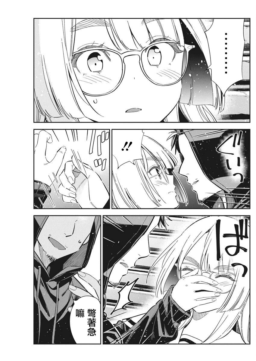 第44话2