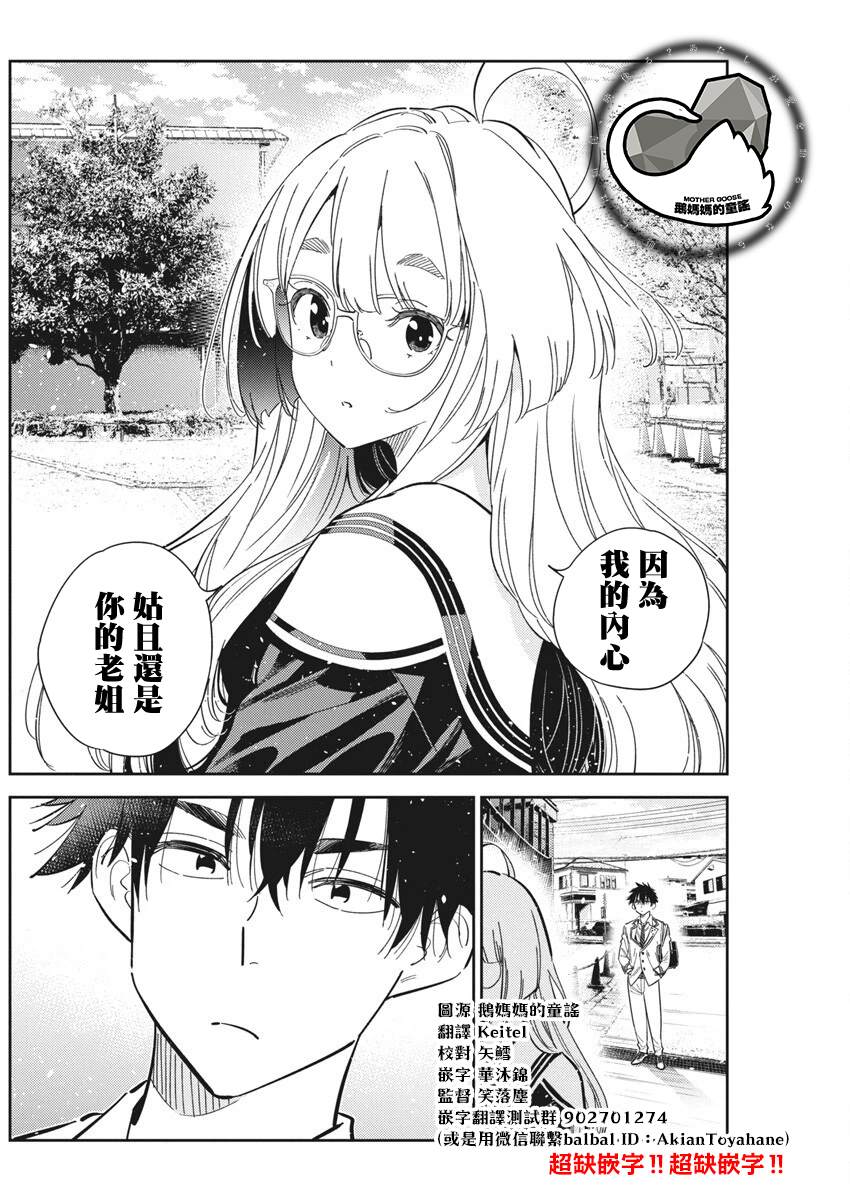 第44话17