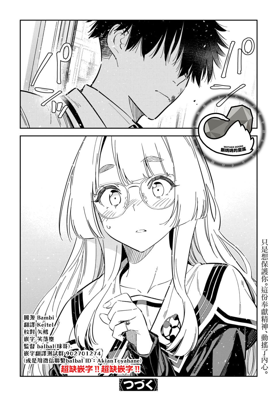 第46话17