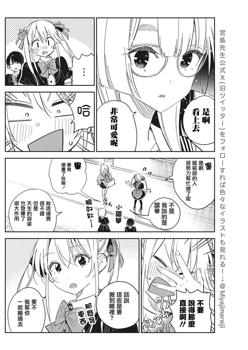 第42话9