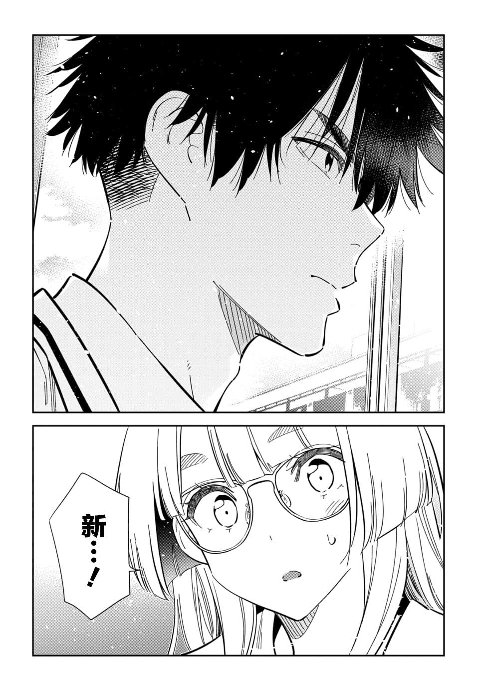 第46话12