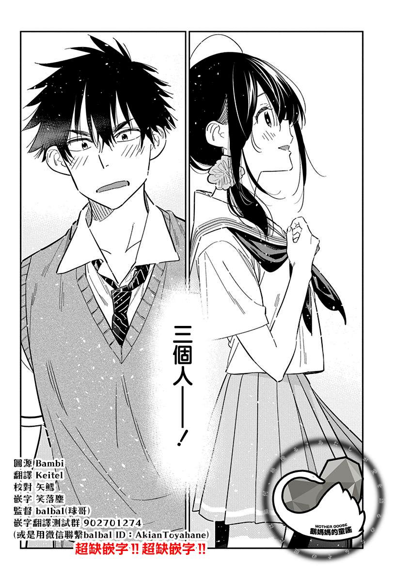第41话12