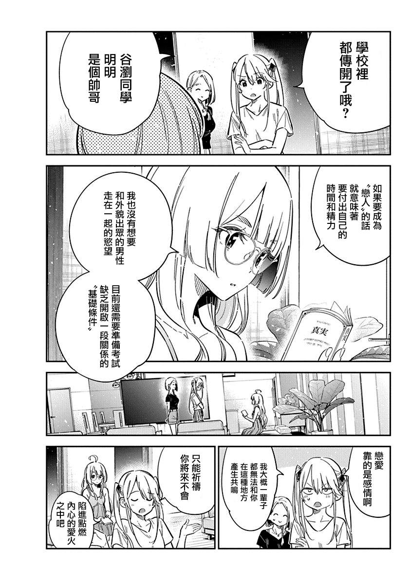 第41话17