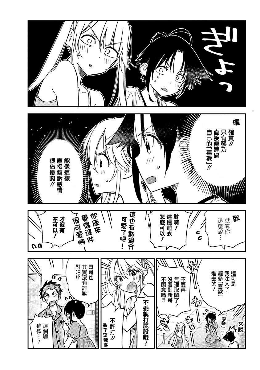 第40话11