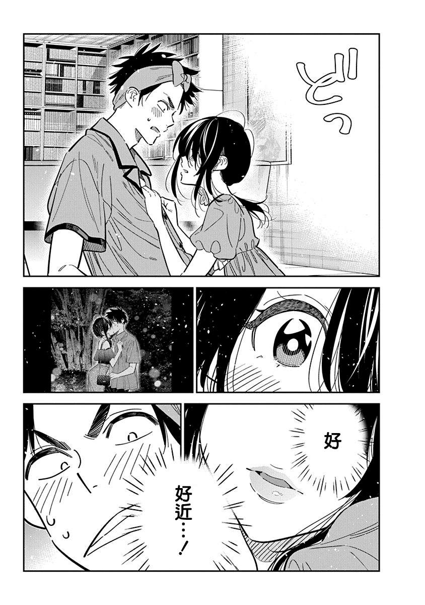 第40话12